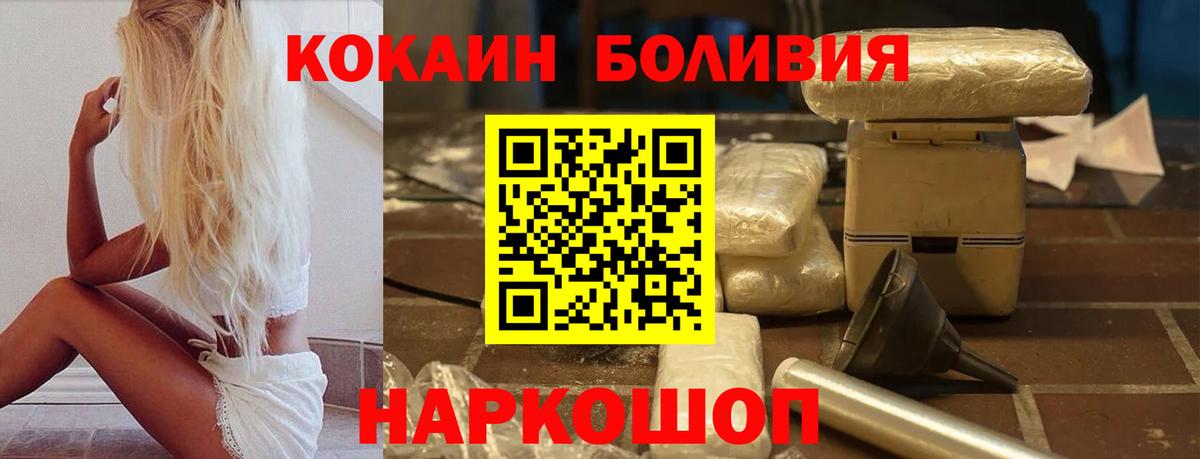 COCAIN VHQ Углич