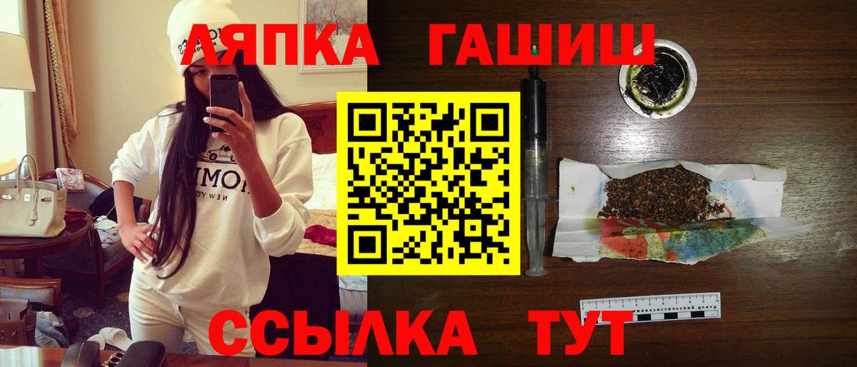 ГАШИШ VHQ Углич