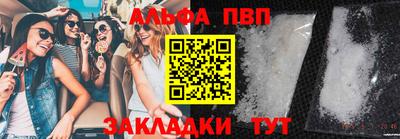 стафф Кунгур