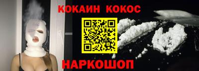 стафф Кунгур