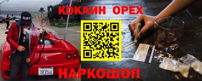 стафф Кунгур