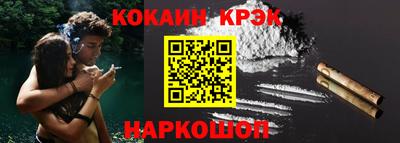 стафф Кунгур