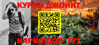 стафф Кунгур
