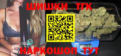 стафф Кунгур