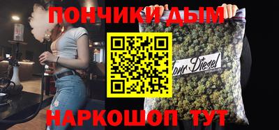 стафф Кунгур
