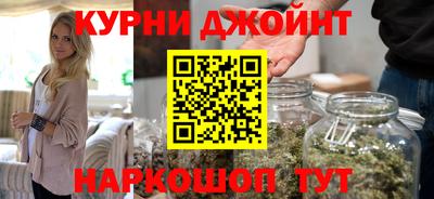 стафф Кунгур