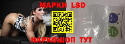 стафф Кунгур