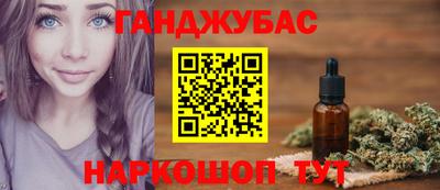 стафф Кунгур