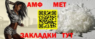 стафф Кунгур