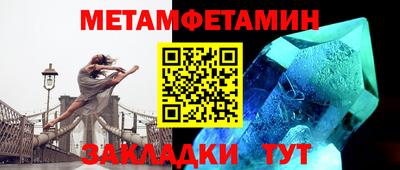 стафф Кунгур