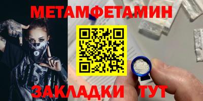 стафф Кунгур