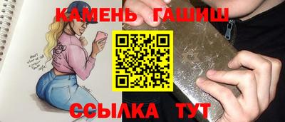 стафф Кунгур