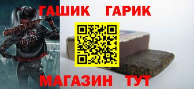 стафф Кунгур