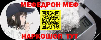 стафф Кунгур