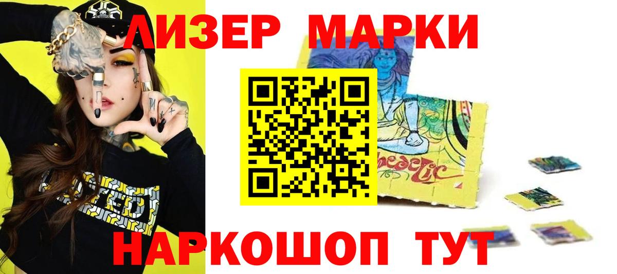 LSD-25 экстази ecstasy  LSD-25 экстази кислота  OMG сайт  Вход с VPN  Углич 