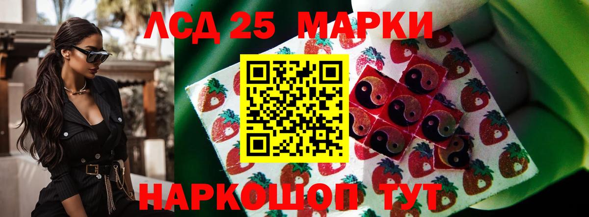 LSD-25 экстази ecstasy Углич