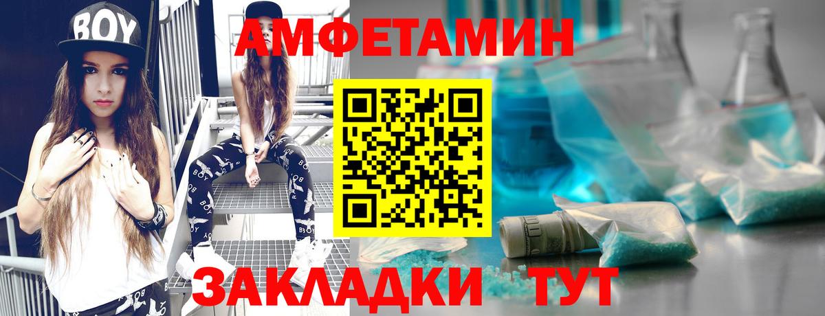 Углич  Первитин винт  Первитин винт  МЕТАМФЕТАМИН  Вход с VPN 