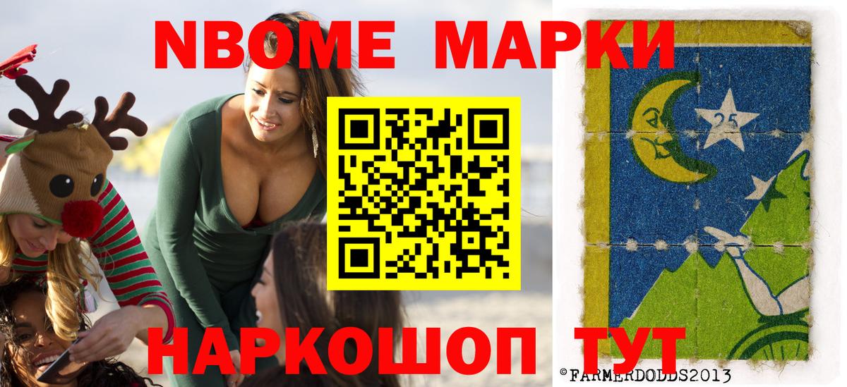 Наркотические марки 1,5мг  Наркотические марки 1,5мг  Вход с VPN  Углич 