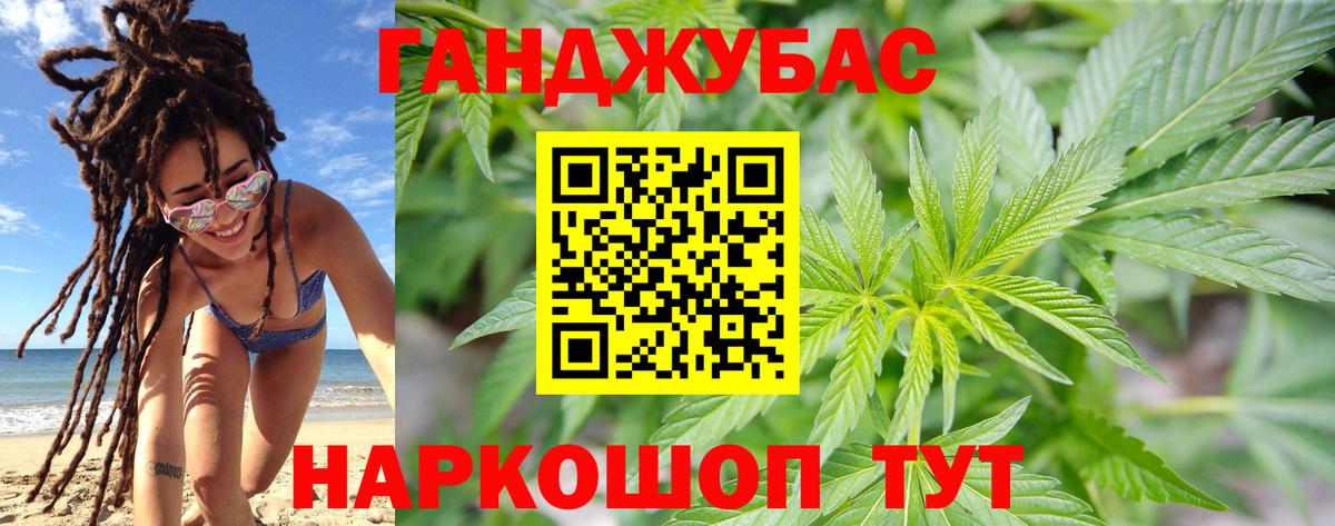 Шишки марихуана ГИДРОПОН  Канабис SATIVA & INDICA  Марихуана ГИДРОПОН  Вход с VPN  Углич  Каннабис конопля 